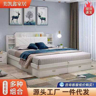 气动高箱储物床1.8米双人床1.5米小户型板式床现代简约主卧收纳床