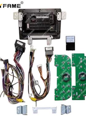 百变套框适用15-18东风风神AX5AX7风度NissanCefi面板面框线