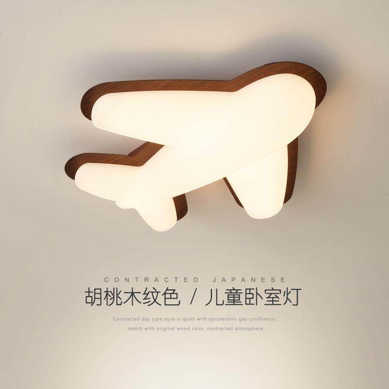 儿童房灯新中式现代简约卡通飞机灯具胡桃木色高亮护眼led卧室灯
