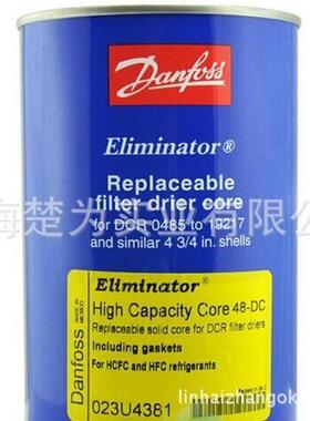 023U1392带密封垫023U1393不带密封垫滤芯丹佛斯原装滤芯