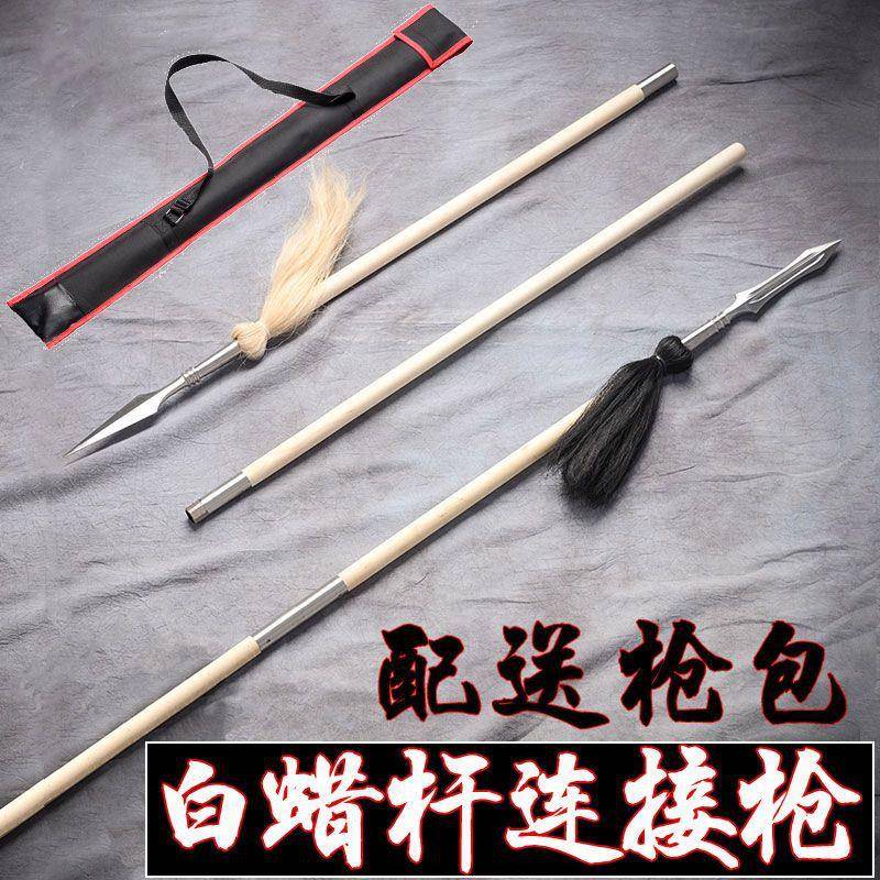 红缨枪霸王枪折叠白蜡杆二节组合枪杆大枪不锈钢枪头长抢红缨枪