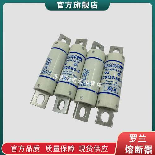 快速熔断器保险丝A100P125-4TIA100P150-4A100P150-4TI现货t
