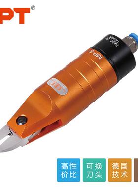 MP-5+S2S气剪(套装)_OPT电子脚气动剪钳_气动压线钳_塑胶水口剪