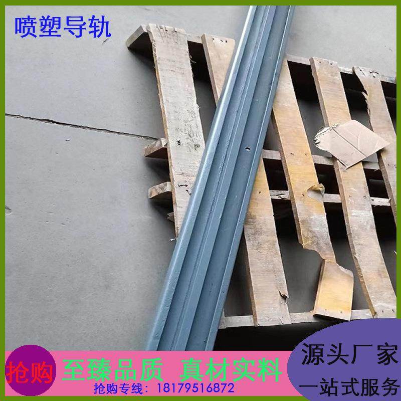 密集架轨道移动档案柜导轨柜子配件移动路轨手摇货架柜地轨20*20