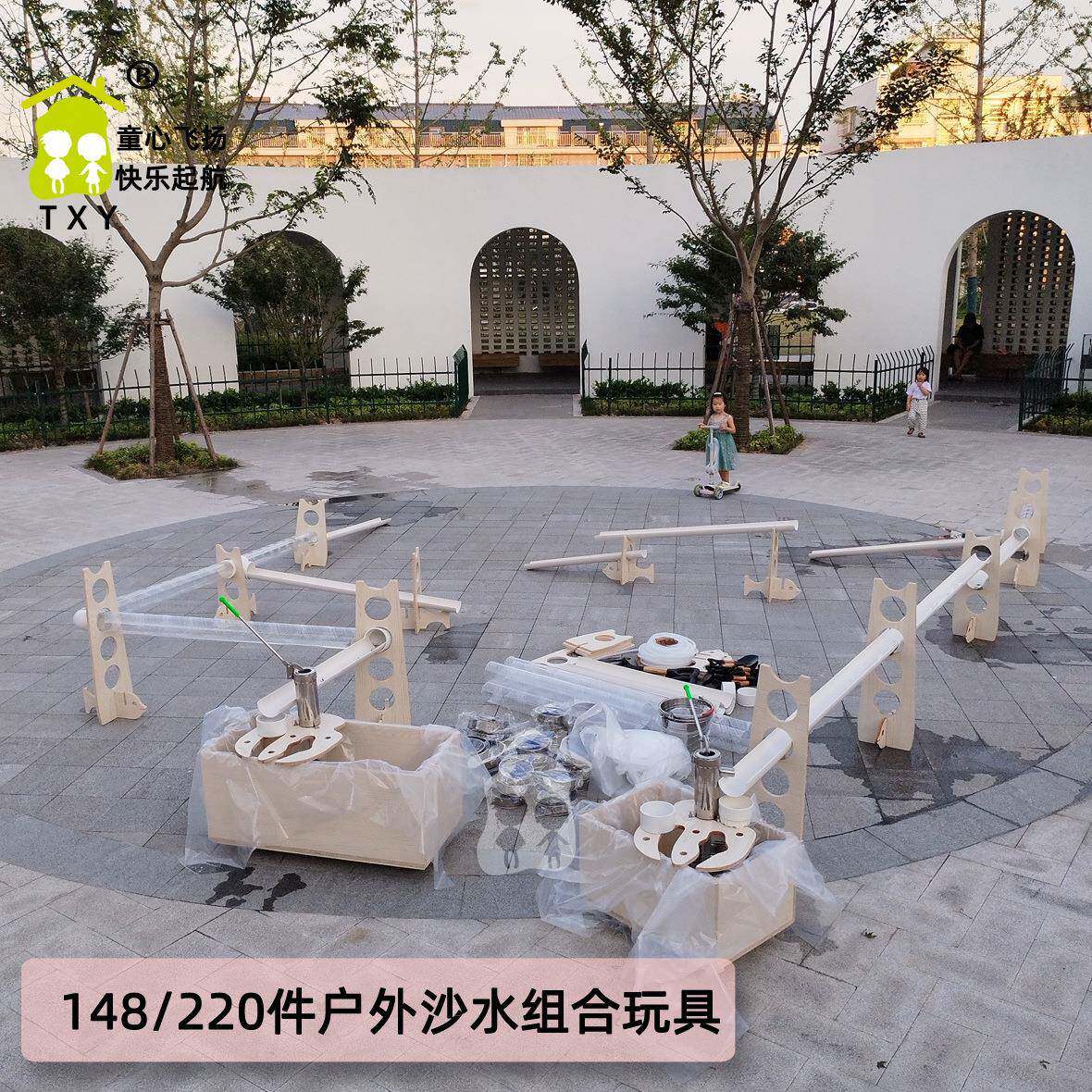 安吉幼儿园沙池区戏水玩具儿童户外大型玩沙设备抽压水泵管道流水