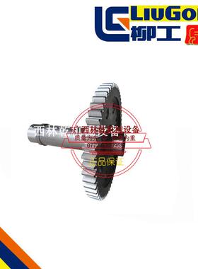 柳工CLG855装载机配件变速箱转向油泵驱动轴齿轮40A0032原厂