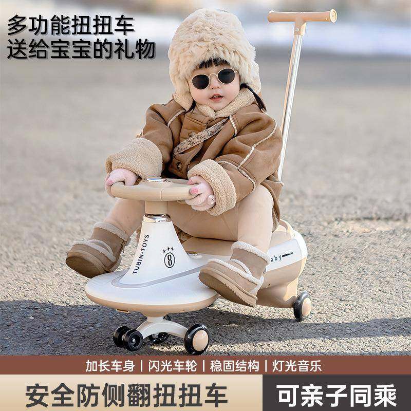 儿童扭扭车带音乐灯光推杆加大座椅宝宝摇摆车玩具防侧翻摇摇车