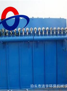 DMC-48袋脉冲单机除尘器布袋式除尘器脉冲反吹式除尘器DMC-32D