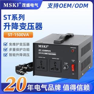 升降变压器220v转110v互转变压器海淘电器适用电商款