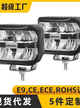 ECER10认证卡车汽车工作灯泛光散光24vled工程车灯