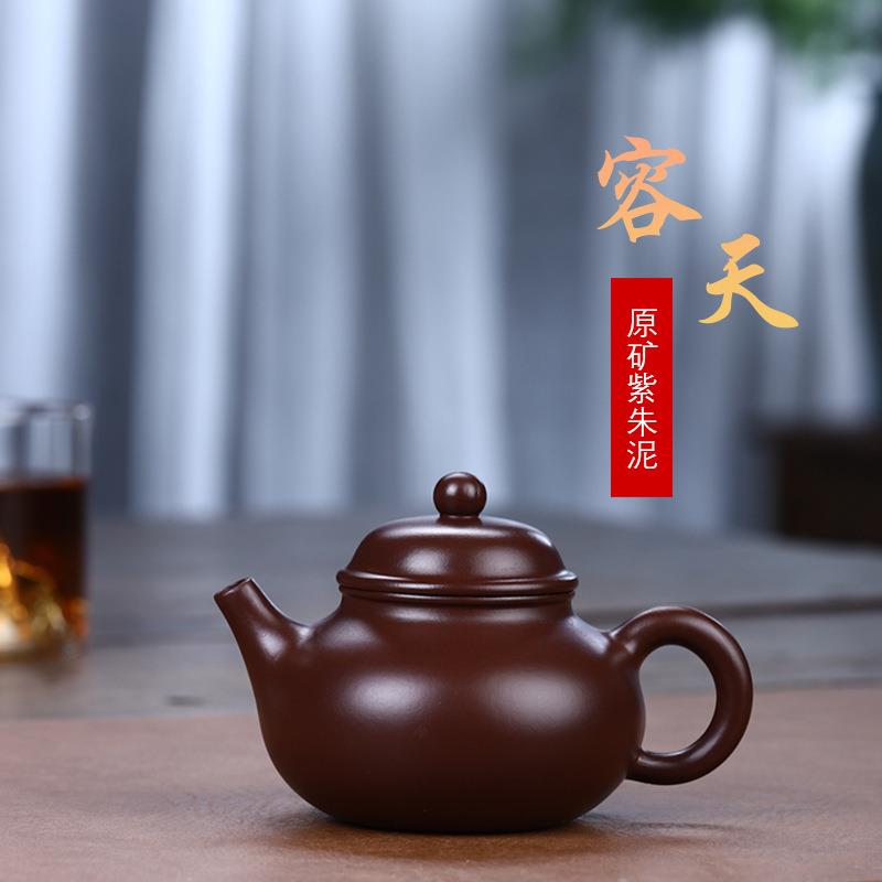 宜兴勋陶紫砂茶壶手工原矿紫朱泥容天茶壶直销支持一件代