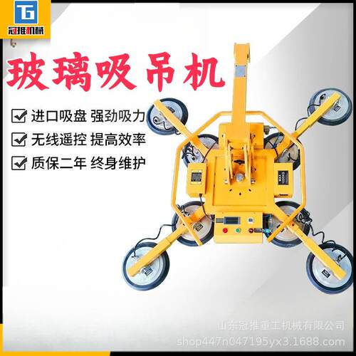 幕墙安装玻璃吸吊机电动可旋转真空玻璃吸盘电动玻璃吸吊机