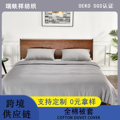 纯棉重力被专用纯棉被套搭配重力被重力毯使用单双人全棉被套亲肤
