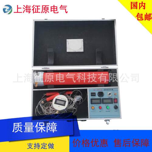 ZGS-Z250KV/2mA智能型直流高压发生器电缆直流耐压试验设备