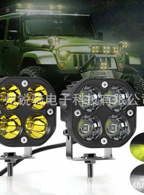 电商40W24VLED工作灯巴士越野车4X43英寸超亮防水工作灯