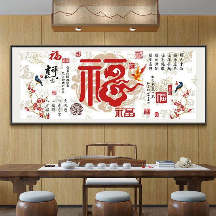 直销福字十字绣钻石画梅花喜鹊