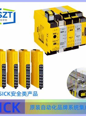 SICK西克FX3-XTDI80002安全控制器