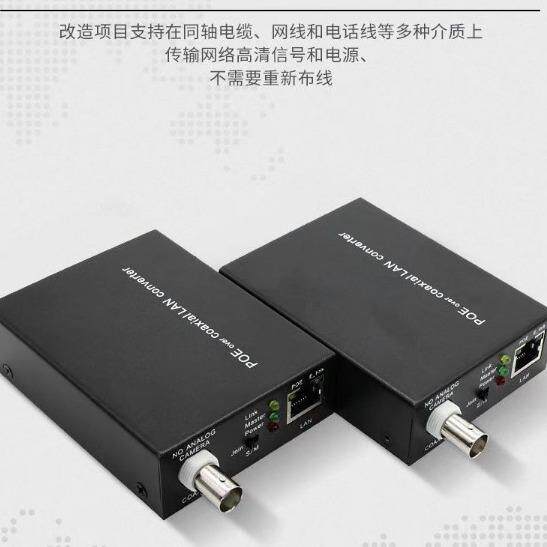 直销IP网络高清电源同轴传输器网络转换器模拟视频转网络2000