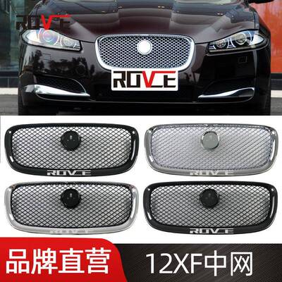 适用于2012-2015捷豹XF中网前杠格栅C2Z13175C2Z13199C2Z20498