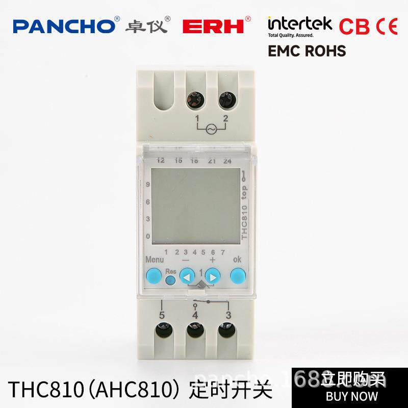 THC810可编程定时开关TR610泰邦AHC810导轨式欧洲六国语言时控器