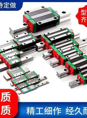 滑块HGH16.20.25.30.35.40HA.CC.CA