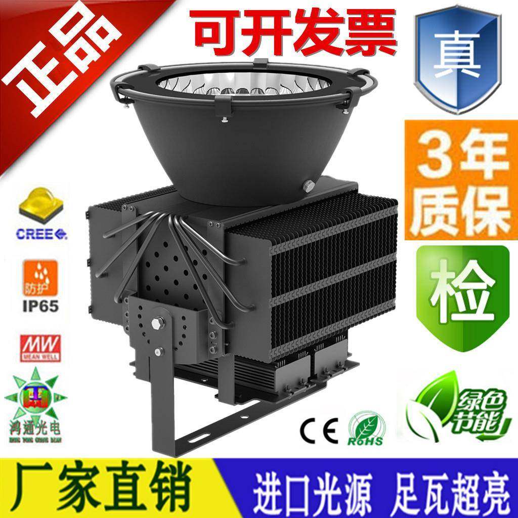 500W塔吊机灯具1000WLED塔吊灯600W工地塔吊灯2000W建筑之星