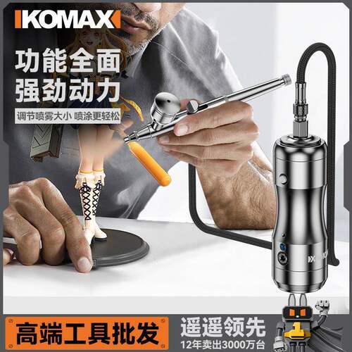 喷笔套装丙烯绘画气泵喷漆枪多功能工业级模型彩绘颜料上色喷漆笔