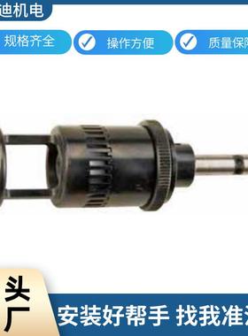航空专用工具3000RPM、10000RPM锪窝沉孔专用快换柄粗体