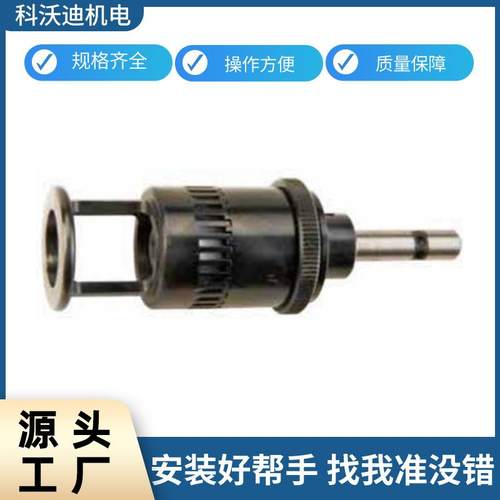 航空专用工具3000RPM、10000RPM锪窝沉孔专用快换柄粗体