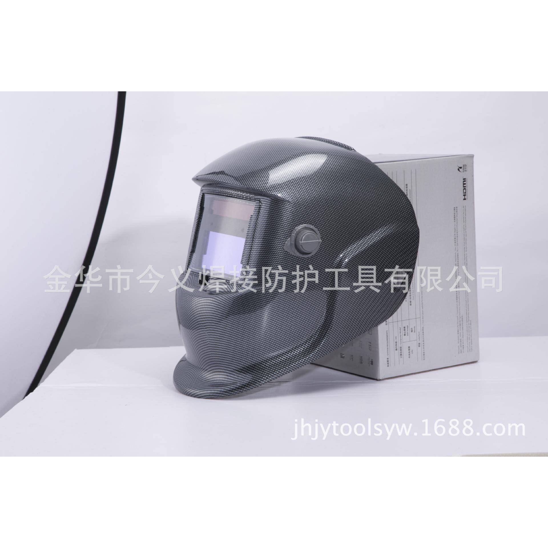太阳能自动变光电焊面罩氩弧焊变色镜片贴花面罩光控头戴面罩