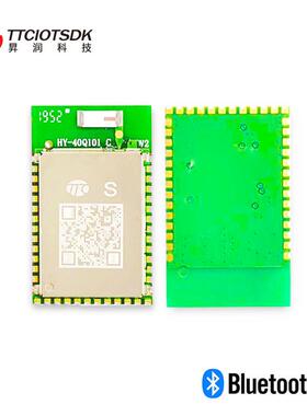 HY-40Q101车规BLE模组低功耗远距离认证AEC-Q100TICC2640-Q1