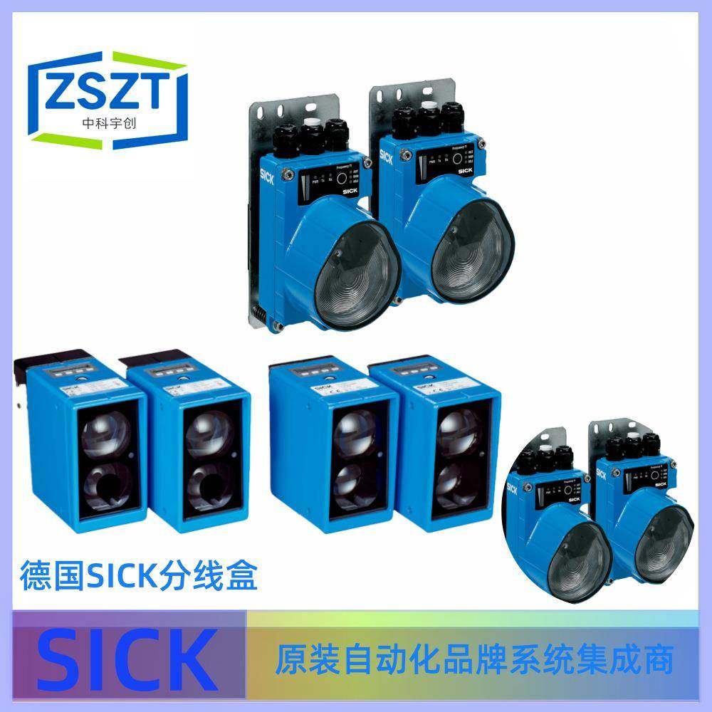 SICK德国西克ISD400-7212红外数据传输系统
