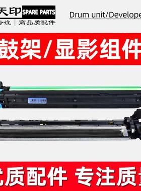 适用美能达bizhubC7822C7828C7836C454C554显影组件器DV512