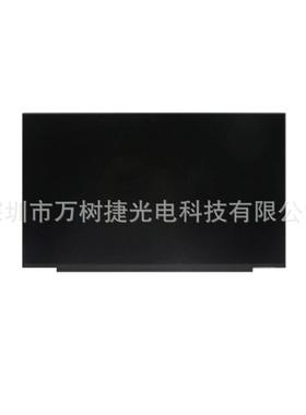 N156HCG-EN1Innolux15.6寸1920x1080FHDeDPNBLaptop液晶屏