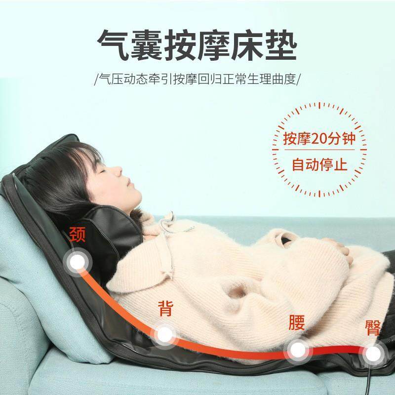 腰背部肩颈按摩器全身家用坐躺震动电动加热气囊按摩床垫