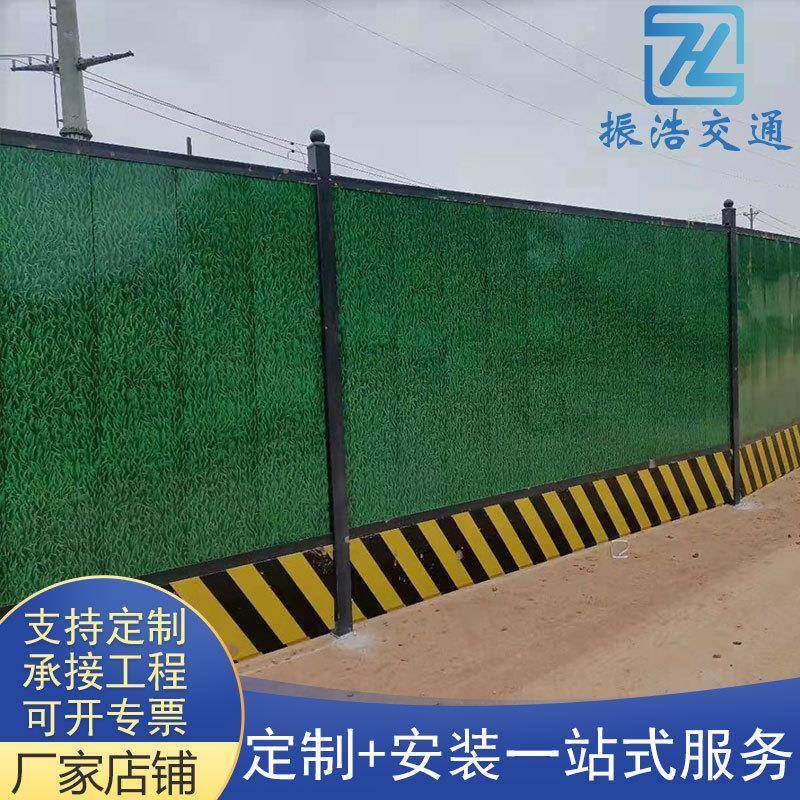现货市政建筑施工临时围挡小草铁皮彩钢围挡PVC泡沫夹芯板,纺织面料/辅料/配套,纺织机械配件,淘宝优惠券,粉丝福利购,淘宝优惠卷