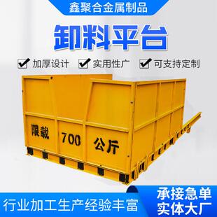 卸料平台建筑工地用悬挑挂式卸料平台高空作业落地式吊篮