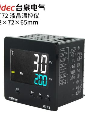 温控仪表KT48KT49KT72KT96多种输入PID控制LCD显示液晶温控器