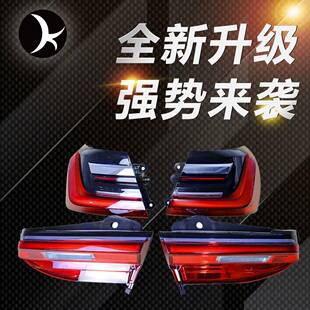 改装升级尾灯适用于宝马G12升级新款尾灯原厂工艺轻松升级