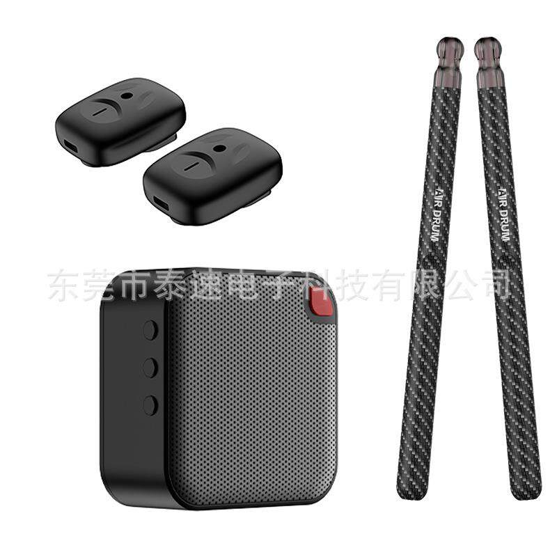 新款体感架子鼓便携智能电子鼓棒虚拟AR玩具打击乐器空气智能体感