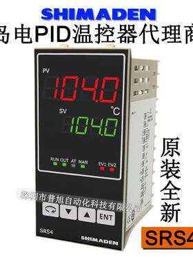 SRS4岛电SHIMADEN温控表SRS4-P-N10-001/SRS4-P-N10-002温控器