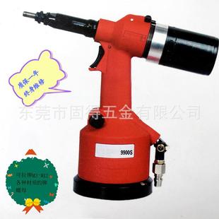 固得全自动气动铆螺母枪9900S全自动气动拉帽枪直销