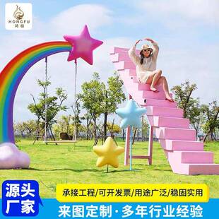 网红天梯云端梯子户外景区拍照打卡摆件创意浪漫婚庆摄影月亮天梯