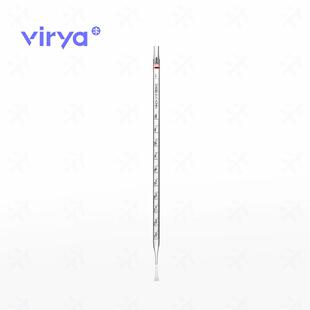 维尔亚Virya刻度移液管10mL一次成型库金橙3290109聚丙乙烯材质