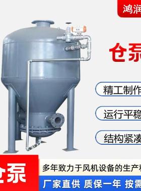 密相仓泵气力输送系统AV泵粉煤灰水泥输送下引式仓泵泵体