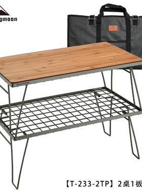 柯曼T-233-2TP卡其色折叠野餐桌多层铁艺置物架搭配收纳包竹木板