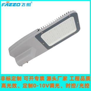 LED120W220W300W400W路灯高光效防水道路照明灯头0.-10V调光