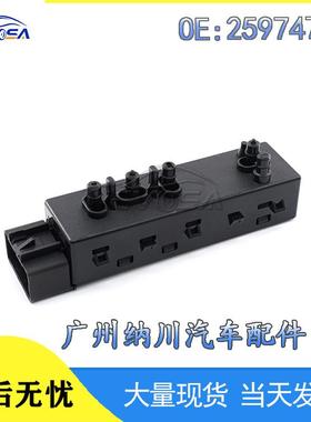 适用于雪佛兰左驾座椅调节开关汽车配件25974714