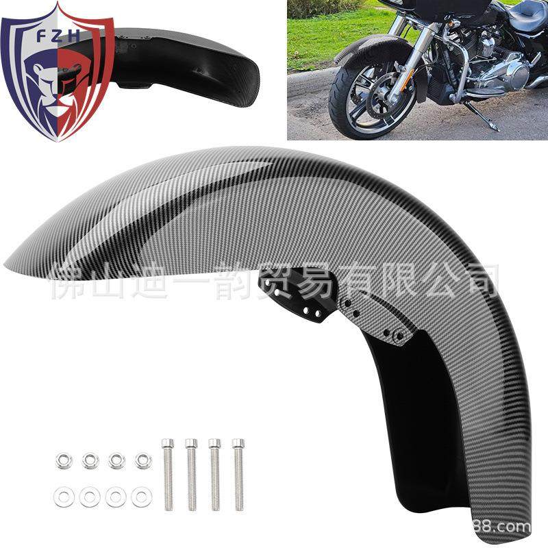 哈雷大滑翔街道滑翔路王改装cvo前挡泥板碳纤前沙板14-23年ABS,纺织面料/辅料/配套,纺织机械配件,淘宝优惠券,粉丝福利购,淘宝优惠卷