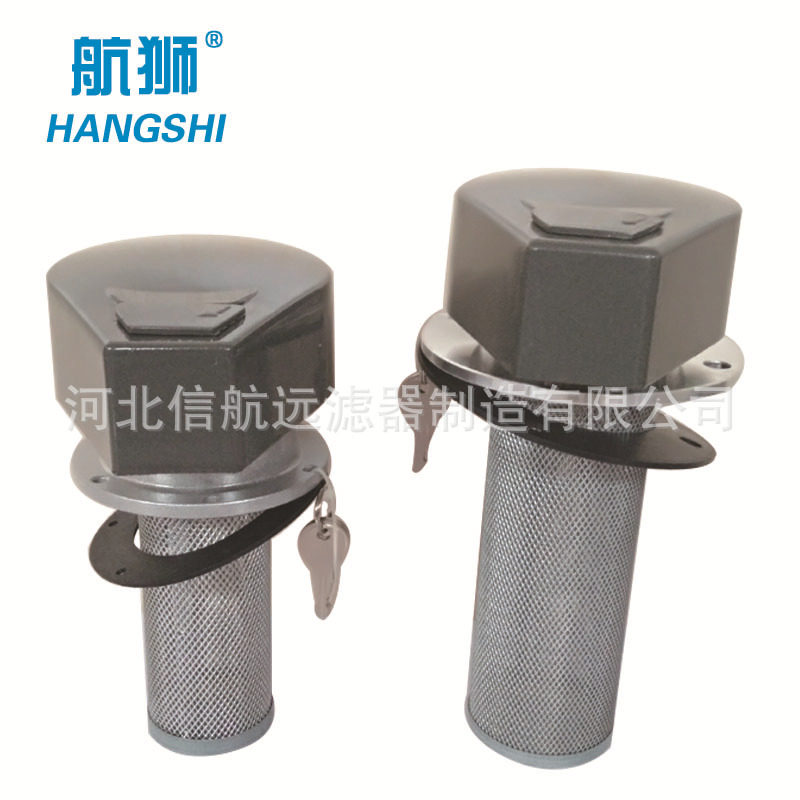 SAF带锁液压油箱盖带锁油箱盖带锁加油口滤网【厂家直销】